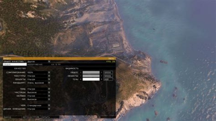 Is Arma 3 GPU intensive?
