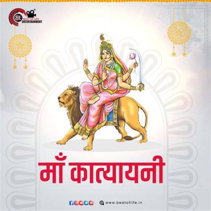 What is Katyayani mantra for?