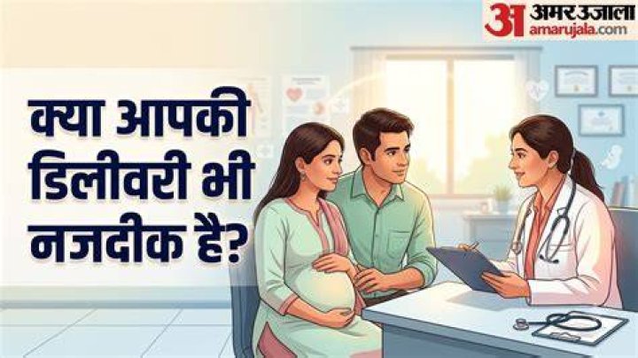 What should I ask at hospital before delivery?